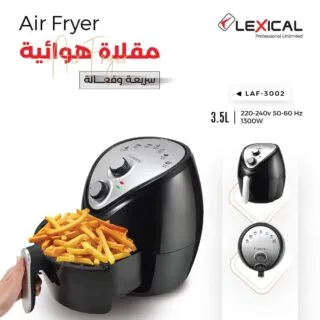 Friteuse sans huile à air Lexical – LAF-3002 -3.5 Litre 1300W