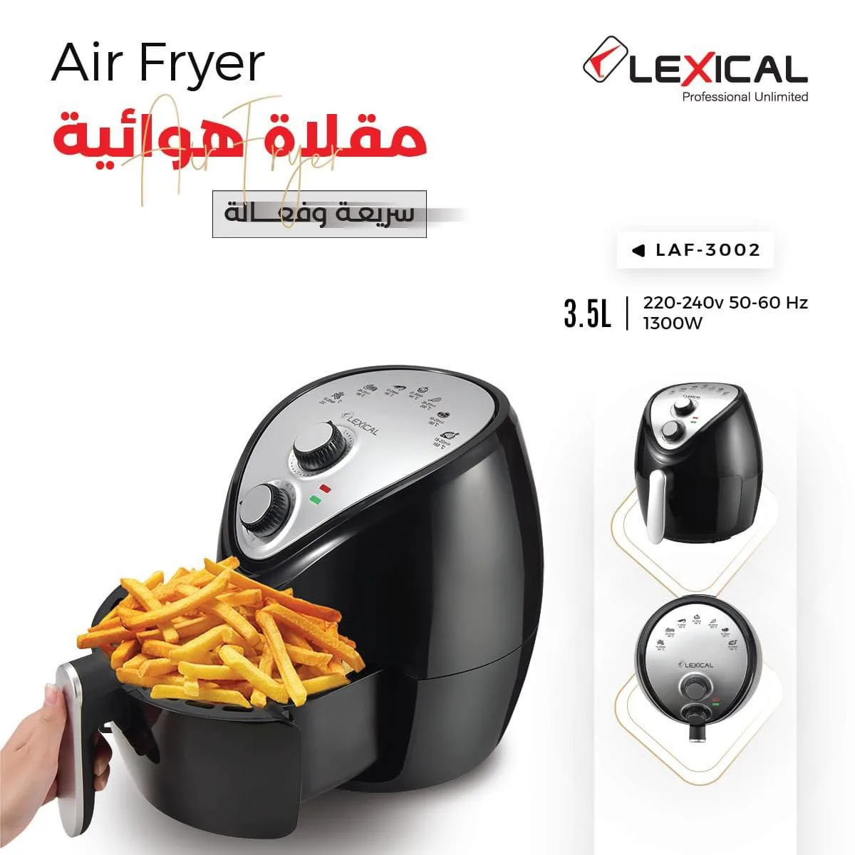Friteuse sans huile à air Lexical – LAF-3002 -3.5 Litre 1300W