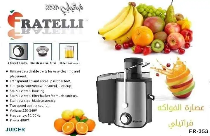 Extracteur de Jus