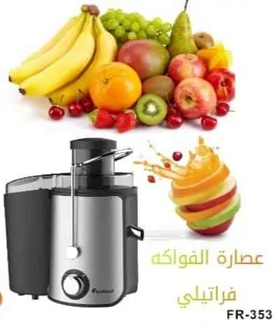 Extracteur de Jus