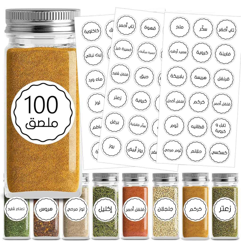 100 étiquettes pour Cuisine 100 étiquettes Pour Cuisine