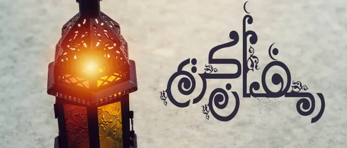 Horaires du Imsak et Iftar à Monastir