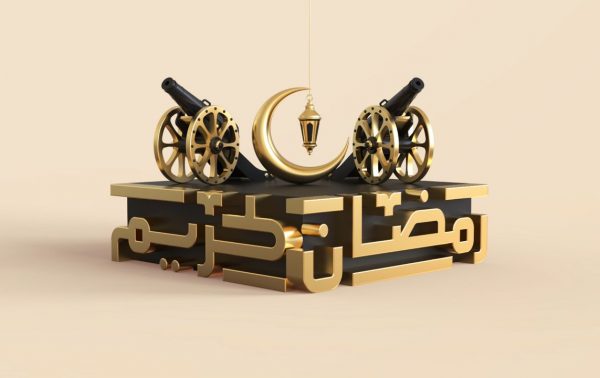 Horaires du Imsak et Iftar à Sousse