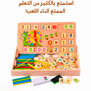 Boîte Éducative en bois
