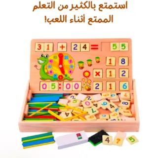 Boîte Éducative en bois
