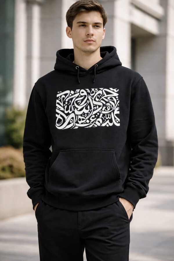 Sweat à capuche noir homme avec calligraphie arabe – Style urbain