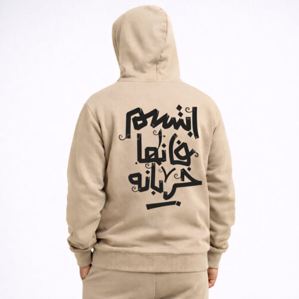 Sweat à capuche beige homme écriture arabe | Streetwear Tunisie