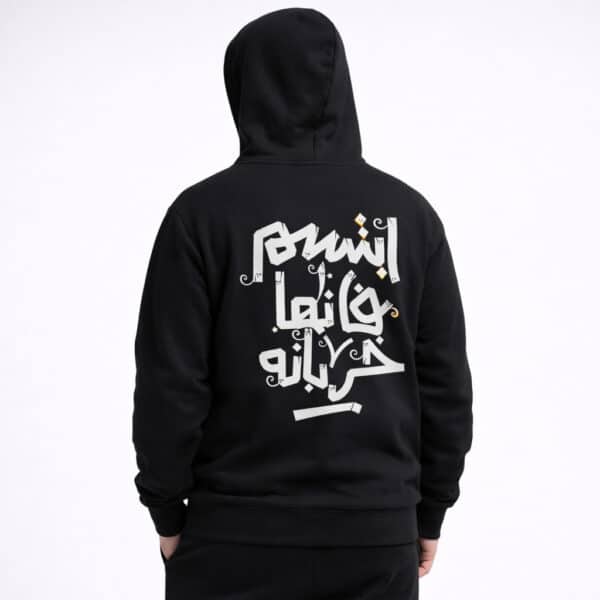 Sweat à capuche noir – Style streetwear