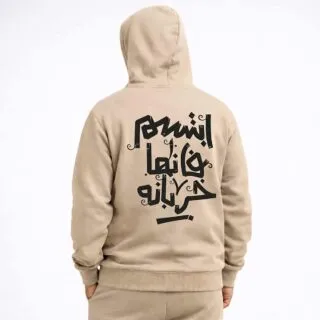 Sweat à capuche beige – Style streetwear