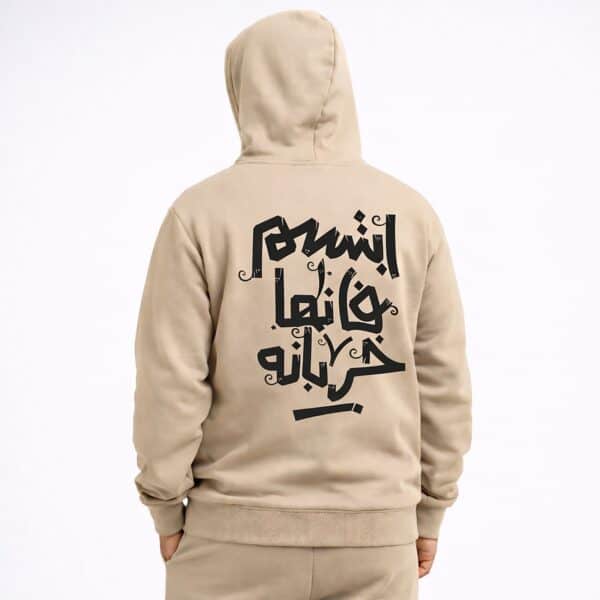 Sweat à capuche beige – Style streetwear