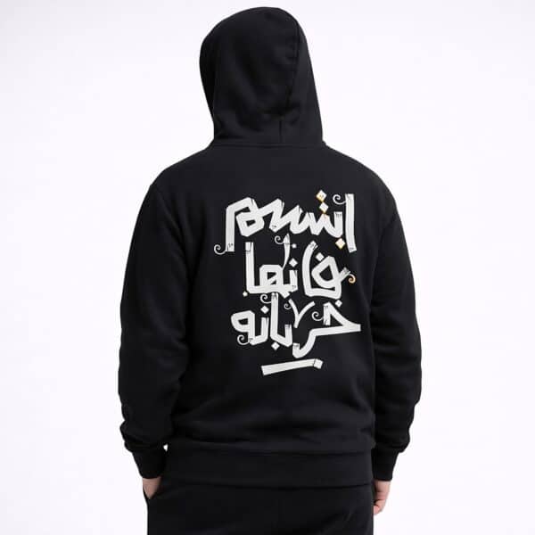 Sweat à capuche noir – Style streetwear