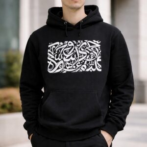 Sweat à capuche noir homme avec calligraphie arabe – Style urbain