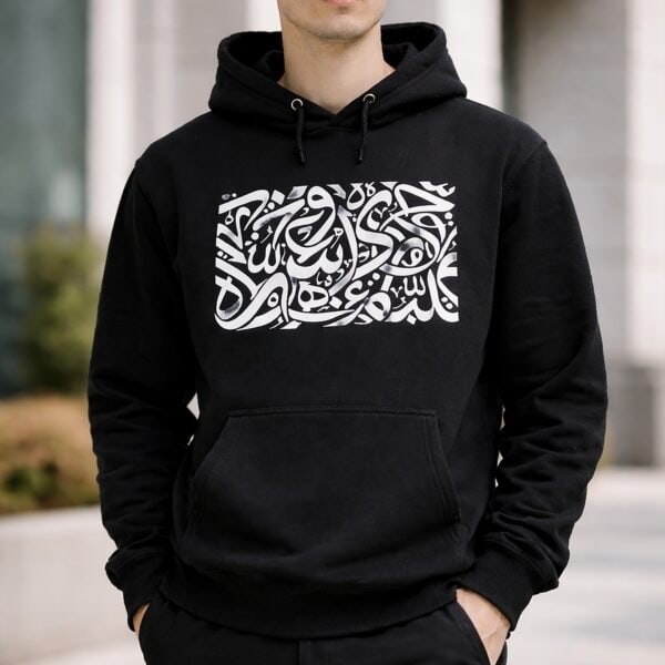Sweat à capuche noir homme avec calligraphie arabe – Style urbain